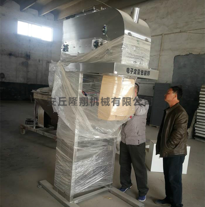 噸包機